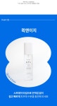 POOM | 스킨구하리 ATL 올인원 에센셜 미스트 스킨구하리 ATL 올인원 에센셜 미스트