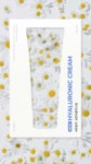 스킨프로 왁스앤뷰티(SKINPRO Wax&Beauty) | SKINFOOD-[쫀득물떡크림] 블루 캐모마일 히알루로닉 크림 70ml (패드 2매입+크림 미니+팩 증정)│삼성물산 온라인몰 SSF Shop [쫀득물떡크림]...