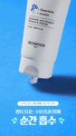스킨프로 왁스앤뷰티(SKINPRO Wax&Beauty) | SKINFOOD-[쫀득물떡크림] 블루 캐모마일 히알루로닉 크림 70ml (패드 2매입+크림 미니+팩 증정)│삼성물산 온라인몰 SSF Shop [쫀득물떡크림]...