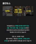 [올인듀스] 쇼핑몰 바이럴 블로그 글잘쓰시는 분 모집 워라벨근무 가능 - 사람인