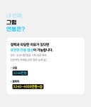[올인듀스] 쇼핑몰 바이럴 블로그 글잘쓰시는 분 모집 워라벨근무 가능 - 사람인