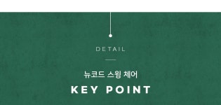 야외가구 > 에그스윙 카페 정원 테라스 라탄 안락 야외의자 5colors | 오늘의집 쇼핑 에그스윙 카페 정원 테라스 라탄 안락 야외의자 5colors