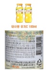 웅진 내사랑유자C 180mL 48병 - 예스24