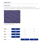 SLEEPYCAT-[남성] 나이트가든 파자마│삼성물산 온라인몰 SSF Shop [남성] 나이트가든 파자마