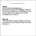 [증정]《호랑이 태권도장》(그레이트북스) , 15명 추첨! > 이벤트 | 학교도서관저널