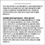 [증정]《호랑이 태권도장》(그레이트북스) , 15명 추첨! > 이벤트 | 학교도서관저널