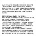 [증정]《호랑이 태권도장》(그레이트북스) , 15명 추첨! > 이벤트 | 학교도서관저널