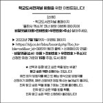 [증정]《호랑이 태권도장》(그레이트북스) , 15명 추첨! > 이벤트 | 학교도서관저널