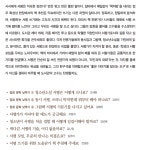 서평 쓰기의 고수에게 물었다 > 특집 | 학교도서관저널
