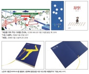 서평 쓰기의 고수에게 물었다 > 특집 | 학교도서관저널