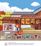 [우리가 사랑한 책방들] 시인의 아지트에서 시민의 아지트로: 마리서사 > 익히고 | 학교도서관저널