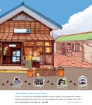 [우리가 사랑한 책방들] 시인의 아지트에서 시민의 아지트로: 마리서사 > 익히고 | 학교도서관저널