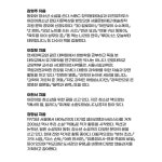 [증정]《붉은 여왕》(단비), 10명 추첨! > 이벤트 | 학교도서관저널