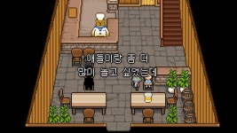 곰아저씨 레스토랑 리뷰