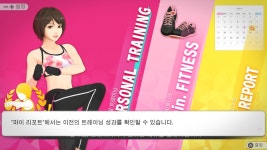 리듬 피트니스 HOME FiT 리뷰