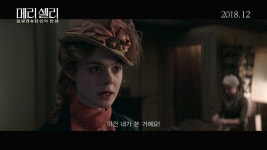 메리 셸리: 프랑켄슈타인의 탄생 런칭 예고편