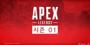 에이펙스 레전드 한국 론칭 트레일러