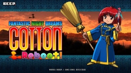 코튼 리부트! 리뷰