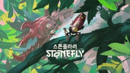 스톤플라이 - 공식 트레일러
