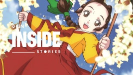 희원엔터테인먼트, 그 꿈의 기억