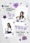 ⿻ KIM DA YEON | Shared Folder | KEP1ER [케플러] Amino