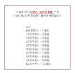 하이트진로 석수 2L x 24개 생수2리터 미네랄워터 생수배달 물 먹는샘물 | 돈버는 쇼핑 도매꾹 [도매꾹] 하이트진로 석수 2L x 24개 생수2리터... 