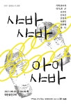 포항모바일플랫폼