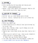 포항모바일플랫폼