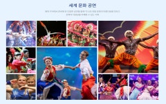 포항모바일플랫폼