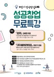 포항모바일플랫폼