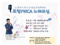 포항모바일플랫폼