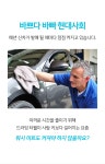 세차·관리용품 > 빅누들 슈퍼사이즈 워시미트 | 오늘의집 쇼핑 빅누들 슈퍼사이즈 워시미트