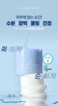 오수안에스테틱 | [쿨링진정/화해1위 토너패드] 에스네이처 아쿠아 오아시스 판테알란 카밍패드 60매 | 올리브영 [쿨링진정/화해1위 토너패드] 에스네이처 아쿠아...