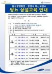 삼성창원병원-공지사항  성균관대학교, 삼성창원병원