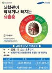 삼성창원병원-공지사항  성균관대학교, 삼성창원병원