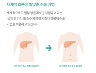 삼성창원병원-Doctors  삼성창원병원