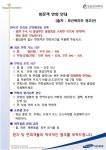 삼성창원병원-공지사항  성균관대학교, 삼성창원병원