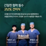 삼성창원병원-사진뉴스  삼성창원병원