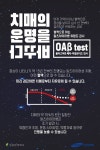 삼성창원병원 건강검진센터-공지사항