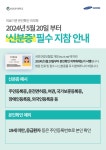 삼성창원병원-공지사항  성균관대학교, 삼성창원병원