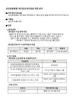 삼성창원병원-공지사항  성균관대학교, 삼성창원병원
