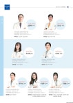 삼성창원병원 진료협력센터-News Letter