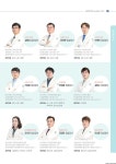 삼성창원병원 진료협력센터-News Letter
