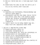 삼성창원병원-입찰정보  성균관대학교, 삼성창원병원