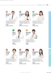 삼성창원병원 진료협력센터-News Letter