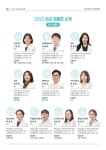 삼성창원병원 진료협력센터-News Letter