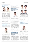 삼성창원병원 진료협력센터-News Letter