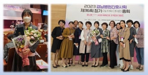 삼성창원병원 간호본부-ISSUE & NEWS