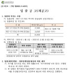삼성창원병원-입찰정보  성균관대학교, 삼성창원병원