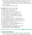 삼성창원병원-입찰정보  성균관대학교, 삼성창원병원